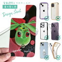 スマホケース iPhone Google Pixel Xperia Galaxy AQUOS arrows 着せ替え シート インナーシート スマホカバー 背面 透明 クリア オリジナル デザイン 釣り 魚 ルアー 釣れるの? コーモラン かえるくん