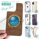 スマホケース iPhone Google Pixel Xperia Galaxy AQUOS arrows 着せ替え シート インナーシート スマホカバー 背面 透明 クリア オリジナル デザイン 釣り 魚 ルアー 何が見える? what do you see?