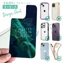 スマホケース iPhone Google Pixel Xperia Galaxy AQUOS arrows 着せ替え シート インナーシート スマホカバー 背面...