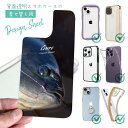 スマホケース 着せ替え シート インナーシート スマホカバー 背面 透明 クリア オリジナル デザイン 釣り 魚 ルアー ハリ掛かり 英字入り