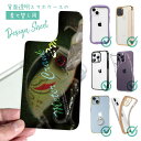 スマホケース iPhone Google Pixel Xperia Galaxy AQUOS arrows 着せ替え シート インナーシート スマホカバー 背面...