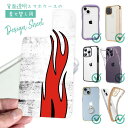 スマホケース iPhone Google Pixel Xperia Galaxy AQUOS arrows 着せ替え シート インナーシート スマホカバー 背面...