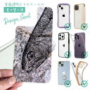 スマホケース iPhone Google Pixel Xperia Galaxy AQUOS arrows 着せ替え シート インナーシート スマホカバー 背面 透明 クリア オリジナル デザイン 釣り 魚 ルアー イワナ 鉄錆