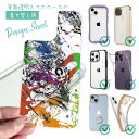 スマホケース iPhone Google Pixel Xperia Galaxy AQUOS arrows 着せ替え シート インナーシート スマホカバー 背面...