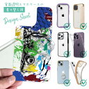 スマホケース iPhone Google Pixel Xperia Galaxy AQUOS arrows 着せ替え シート インナーシート スマホカバー 背面...