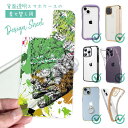 スマホケース iPhone Google Pixel Xperia Galaxy AQUOS arrows 着せ替え シート インナーシート スマホカバー 背面 透明 クリア オリジナル デザイン 釣り 魚 ルアー ヒラメ ペンキペイント