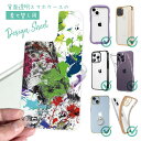 スマホケース iPhone Google Pixel Xperia Galaxy AQUOS arrows 着せ替え シート インナーシート スマホカバー 背面...