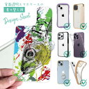 スマホケース iPhone Google Pixel Xperia Galaxy AQUOS arrows 着せ替え シート インナーシート スマホカバー 背面 透明 クリア オリジナル デザイン 釣り 魚 ルアー マアジ ペンキペイント