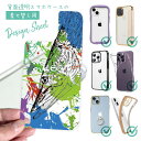 スマホケース iPhone Google Pixel Xperia Galaxy AQUOS arrows 着せ替え シート インナーシート スマホカバー 背面...