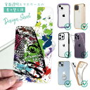 スマホケース iPhone Google Pixel Xperia Galaxy AQUOS arrows 着せ替え シート インナーシート スマホカバー 背面 透明 クリア オリジナル デザイン 釣り 魚 ルアー クロダイ(チヌ) ペンキペイント