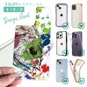スマホケース iPhone Google Pixel Xperia Galaxy AQUOS arrows 着せ替え シート インナーシート スマホカバー 背面...