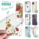 スマホケース iPhone Google Pixel Xperia Galaxy AQUOS arrows 着せ替え シート インナーシート スマホカバー 背面...