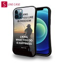 S-LINE ケース iPhone13 mini iPhone13 Pro Max iPhone12 Pro iPhone11 Pro iPhoneXs iPhoneXR Xperia 5 III Xperia 10 III Pixel 5a AQUOS sense6 釣り 魚 ルアー 何をすると幸せを感じますか?