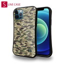 S-LINE ケース iPhone13 mini iPhone13 Pro Max iPhone12 Pro iPhone11 Pro iPhoneXs iPhoneXR Xperia 5 III Xperia 10 III Pixel 5a AQUOS sense6 釣り 魚 ルアー ブラックバス 迷彩柄 ブラウンカラー