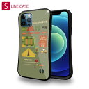 S-LINE ケース iPhone13 mini iPhone13 Pro Max iPhone12 Pro iPhone11 Pro iPhoneXs iPhoneXR Xperia 5 III Xperia 10 III Pixel 5a AQUOS sense6 釣り 魚 ルアー 釣りの準備