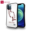 S-LINE ケース iPhone13 mini iPhone13 Pro Max iPhone12 Pro iPhone11 Pro iPhoneXs iPhoneXR Xperia 5 III Xperia 10 III Pixel 5a AQUOS sense6 釣り 魚 ルアー 錦鯉 紅白 Koi Fish ホワイト
