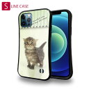 S-LINE ケース iPhone13 mini iPhone13 Pro Max iPhone12 Pro iPhone11 Pro iPhoneXs iPhoneXR Xperia 5 III Xperia 10 III Pixel 5a AQUOS sense6 かわいい ネコ 猫 用品 雑貨 生後20日の可愛い子猫 イラスト