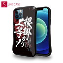 S-LINE ケース iPhone13 mini iPhone13 Pro Max iPhone12 Pro iPhone11 Pro iPhoneXs iPh...