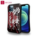 S-LINE ケース iPhone13 mini iPhone13 Pro Max iPhone12 Pro iPhone11 Pro iPhoneXs iPh...