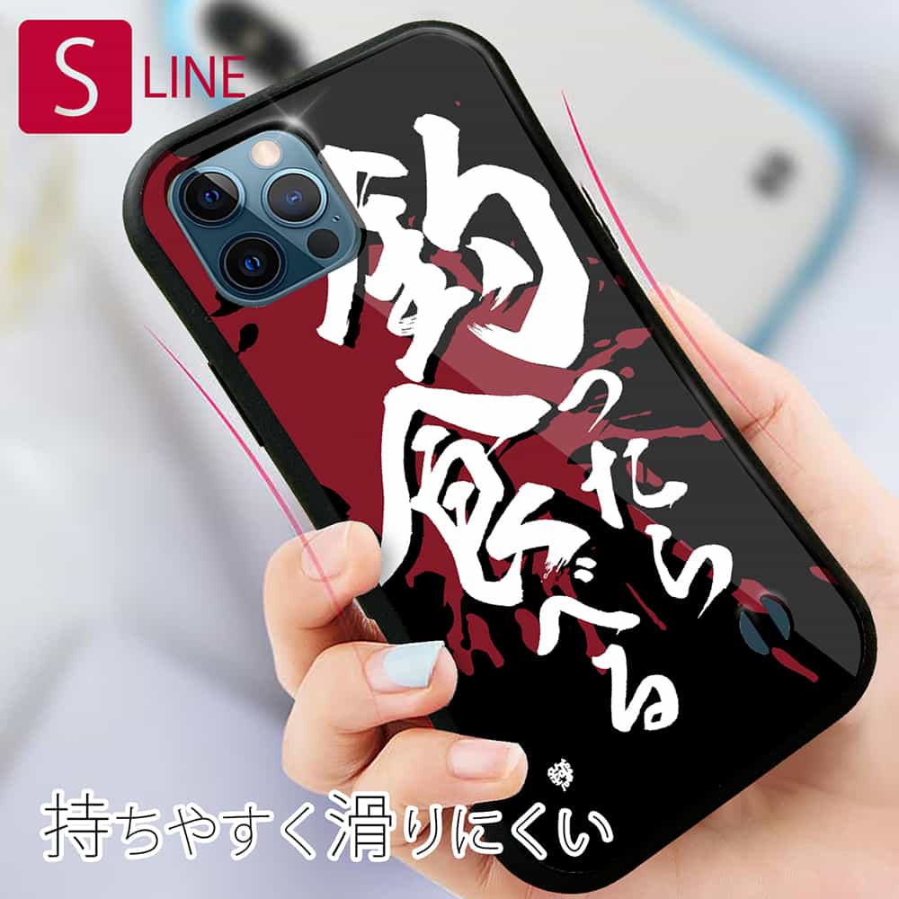 S-LINE ケース iPhoneSE(第三世代) iPhone13 mini iPhone13 Pro Max iPhone12 Pro iPhone11 Pro iPhoneXs iPhoneXR Xperia 5 III Xperia 10 III Pixel 5a AQUOS sense6 釣り 魚 ルアー 釣りざんまい 釣ったら食べる