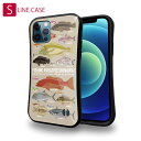 S-LINE ケース iPhone13 mini iPhone13 Pro Max iPhone12 Pro iPhone11 Pro iPhoneXs iPhoneXR Xperia 5 III Xperia 10 III Pixel 5a AQUOS sense6 釣り 魚 ルアー FISHING PARADAISE OKINAWA! ブラウン