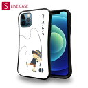 S-LINE ケース iPhoneSE(第三世代) iPhone13 mini iPhone13 Pro Max iPhone12 Pro iPhone11 Pro iPhoneXs iPhoneXR Xperia 5 III Xperia 10 III Pixel 5a AQUOS sense6 釣り 魚 ルアー 釣りざんまい ラインブレイクしちゃった少年_ホワイト