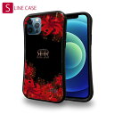 S-LINE ケース iPhone13 mini iPhone13 Pro Max iPhone12 Pro iPhone11 Pro iPhoneXs iPhoneXR Xperia 5 III Xperia 10 III Pixel6 AQUOS sense6 ROMI HIME 彼岸花 レッド