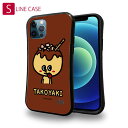 S-LINE ケース iPhoneSE(第三世代) iPhone13 mini iPhone13 Pro Max iPhone12 Pro iPhone11 Pro iPhoneXs iPhoneXR Xperia 5 III Xperia 10 III Pixel 5a AQUOS sense6 かわいい おしゃれ ワカボンド WAKAMAKAシリーズ タコヤキタン