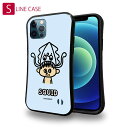 S-LINE ケース iPhoneSE(第三世代) iPhone13 mini iPhone13 Pro Max iPhone12 Pro iPhone11 Pro iPhoneXs iPhoneXR Xperia 5 III Xperia 10 III Pixel 5a AQUOS sense6 かわいい おしゃれ ワカボンド WAKAMAKAシリーズ アオリイカチュ