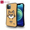 S-LINE ケース iPhoneSE(第三世代) iPhone13 mini iPhone13 Pro Max iPhone12 Pro iPhone11 Pro iPhoneXs iPhoneXR Xperia 5 III Xperia 10 III Pixel 5a AQUOS sense6 かわいい おしゃれ ワカボンド WAKAMAKAシリーズ 猫のチャトラニャ