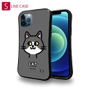 S-LINE ケース iPhoneSE(第三世代) iPhone13 mini iPhone13 Pro Max iPhone12 Pro iPhone11 Pro iPhoneXs iPhoneXR Xperia 5 III Xperia 10 III Pixel 5a AQUOS sense6 かわいい おしゃれ ワカボンド WAKAMAKAシリーズ 猫のハチワレニャ