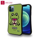 S-LINE ケース iPhoneSE(第三世代) iPhone13 mini iPhone13 Pro Max iPhone12 Pro iPhone11 Pro iPhoneXs iPhoneXR Xperia 5 III Xperia 10 III Pixel 5a AQUOS sense6 かわいい おしゃれ ワカボンド WAKAMAKAシリーズ カエルのケロベエ