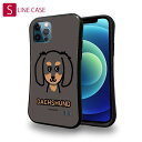 S-LINE ケース iPhoneSE(第三世代) iPhone13 mini iPhone13 Pro Max iPhone12 Pro iPhone11 Pro iPhoneXs iPhoneXR Xperia 5 III Xperia 10 III Pixel 5a AQUOS sense6 ワカボンド WAKAMAKAシリーズ ダックスフンドのダックスーン