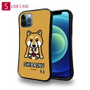 S-LINE ケース iPhoneSE(第三世代) iPhone13 mini iPhone13 Pro Max iPhone12 Pro iPhone11 Pro iPhoneXs iPhoneXR Xperia 5 III Xperia 10 III Pixel 5a AQUOS sense6 ワカボンド WAKAMAKAシリーズ 赤柴犬かぶりものとシバアカ