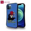 S-LINE ケース iPhoneSE(第三世代) iPhone13 mini iPhone13 Pro Max iPhone12 Pro iPhone11 Pro iPhoneXs iPhoneXR Xperia 5 III Xperia 10 III Pixel 5a AQUOS sense6 かわいい おしゃれ ワカボンド WAKAMAKAシリーズ タコスミアドベンチャー