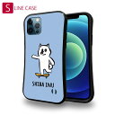S-LINE ケース iPhoneSE(第三世代) iPhone13 mini iPhone13 Pro Max iPhone12 Pro iPhone11 Pro iPhoneXs iPhoneXR Xperia 5 III Xperia 10 III Pixel 5a AQUOS sense6 ワカボンド WAKAMAKAシリーズ 柴犬スケボー_白柴