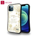 S-LINE ケース iPhone13 mini iPhone13 Pro Max iPhone12 Pro iPhone11 Pro iPhoneXs iPhoneXR Xperia 5 III Xperia 10 III Pixel 5a AQUOS sense6 花 花柄 花束 フラワー ゴールデンFlower Design
