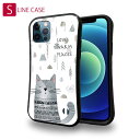 S-LINE ケース iPhone13 mini iPhone13 Pro Max iPhone12 Pro iPhone11 Pro iPhoneXs iPhoneXR Xperia 5 III Xperia 10 III Pixel 5a AQUOS sense6 かわいい ネコ 猫 用品 雑貨 猫は温かい場所が好き