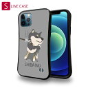 S-LINE ケース iPhone13 mini iPhone13 Pro Max iPhone12 Pro iPhone11 Pro iPhoneXs iPhoneXR Xperia 5 III Xperia 10 III Pixel 5a AQUOS sense6 かわいい イヌ 犬 用品 雑貨 wakat イヤイヤ柴犬_(彩色)黒柴
