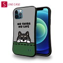 S-LINE ケース iPhone13 mini iPhone13 Pro Max iPhone12 Pro iPhone11 Pro iPhoneXs iPhoneXR Xperia 5 III Xperia 10 III Pixel 5a AQUOS sense6 かわいい イヌ 犬 用品 雑貨 何か気になる柴犬_黒柴(wakat)