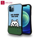 S-LINE ケース iPhone13 mini iPhone13 Pro Max iPhone12 Pro iPhone11 Pro iPhoneXs iPhoneXR Xperia 5 III Xperia 10 III Pixel 5a AQUOS sense6 かわいい イヌ 犬 用品 雑貨 何か気になる柴犬_白柴(wakat)
