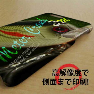 スマホケース 送料無料 iPhoneXs Max ケース iPhoneXs iPhoneX iPhone8 Plus iPhone7 Plus iPhone SE iphone6s iPhone5s Xperia XZ Galaxy 釣り 魚 ルアー ブラックバス シーバス スズキ プラグ 雑貨 福袋【ノリーズ メータークランク2Mの思い出】