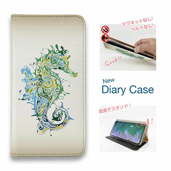 【ブラックフライデー 20%OFF】 スマホケース 手帳型 ベルトなし マグネットなし iPhone17 Pro Max iPhone Air iPhone16e Pro Max 16 Plus 15 Pro Max 14 Plus Xperia 10 VII Galaxy AQUOS Pixel10 Pro XL 釣り 魚 ルアー トロピカルなタツノオトシゴ
