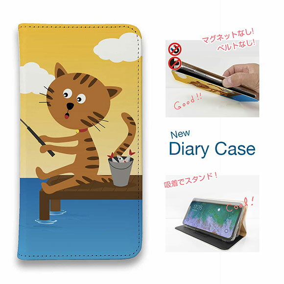 【ブラックフライデー 20%OFF】 スマホケース 手帳型 ベルトなし マグネットなし iPhone17 Pro Max iPhone Air iPhone16e Pro Max 16 Plus 15 Pro Max 14 Plus Xperia 10 VII Galaxy AQUOS Pixel10 Pro XL 釣り 魚 ルアー 猫と釣り 晴天なり