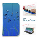スマホケース 手帳型 ベルトなし マグネットなし iPhone16 Pro Max 16 Plus 15 Pro Max 14 Plus iPhone13 mini iPhone SE Xperia 10 VI Galaxy AQUOS Pixel9a Pro 釣り 魚 ルアー トライしてみる?