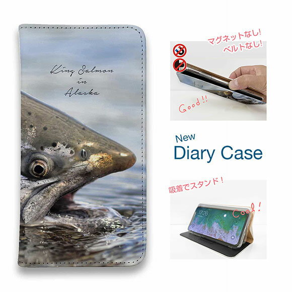 【ブラックフライデー 20%OFF】 スマホケース 手帳型 ベルトなし マグネットなし iPhone17 Pro Max iPhone Air iPhone16e Pro Max 16 Plus 15 Pro Max 14 Plus Xperia 10 VII Galaxy AQUOS Pixel10 Pro XL 釣り 魚 ルアー アラスカのキングサーモン