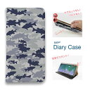 スマホケース 手帳型 ベルトなし マグネットなし iPhone16 Pro Max 16 Plus 15 Pro Max 14 Plus iPhone13 mini iPhone SE Xperia 10 VI Galaxy AQUOS Pixel9a Pro 釣り 魚 ルアー ブラックバス 迷彩大柄7