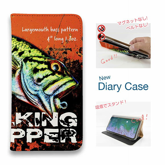 【ブラックフライデー 20%OFF】 スマホケース 手帳型 ベルトなし マグネットなし iPhone17 Pro Max iPhone Air iPhone16e Pro Max 16 Plus 15 Pro Max 14 Plus Xperia 10 VII Galaxy AQUOS Pixel10 Pro XL 釣り 魚 ルアー walking popper