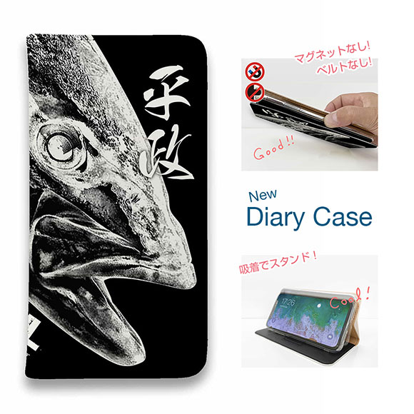 【ブラックフライデー 20%OFF】 スマホケース 手帳型 ベルトなし マグネットなし iPhone17 Pro Max iPhone Air iPhone16e Pro Max 16 Plus 15 Pro Max 14 Plus Xperia 10 VII Galaxy AQUOS Pixel10 Pro XL 釣り 魚 ルアー 平政(ヒラマサ)墨絵風 黒