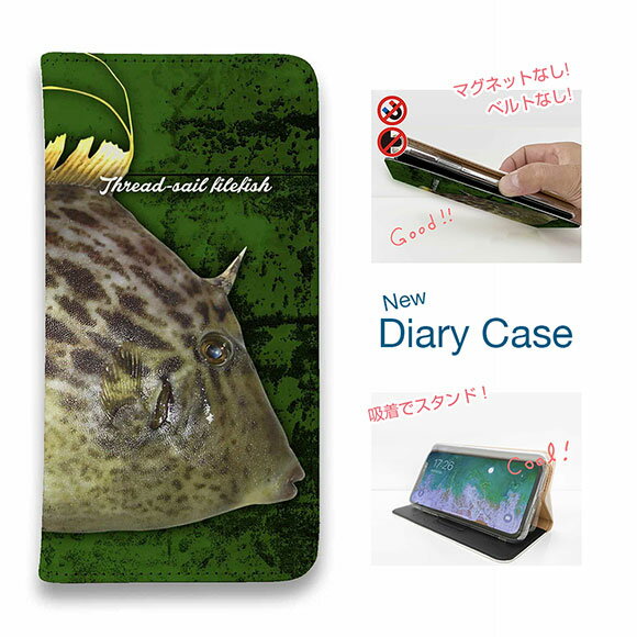 【ブラックフライデー 20%OFF】 スマホケース 手帳型 ベルトなし マグネットなし iPhone17 Pro Max iPhone Air iPhone16e Pro Max 16 Plus 15 Pro Max 14 Plus Xperia 10 VII Galaxy AQUOS Pixel10 Pro XL 釣り 魚 ルアー カワハギ